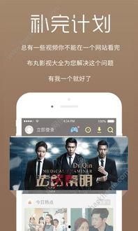 yy电影在线观看,畅享海量影视资源，尽在指尖  第2张