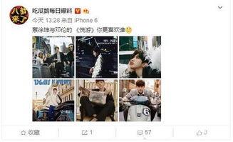 蔡徐坤微博最新爆料,神秘事件背后真相揭晓！”